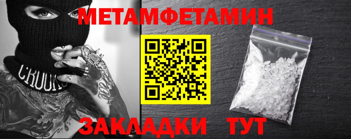 Амфетамин  это наркотические препараты  Вход с VPN  Артёмовский  АМФ 98% 