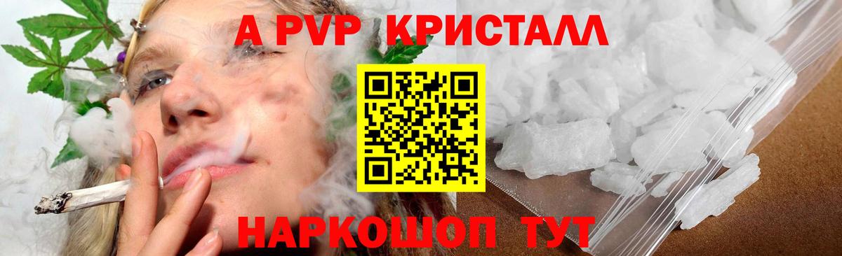 А ПВП СК КРИС Артёмовский
