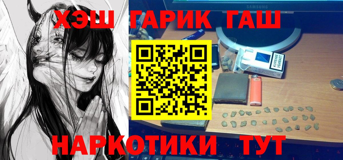 ГАШ гарик Артёмовский