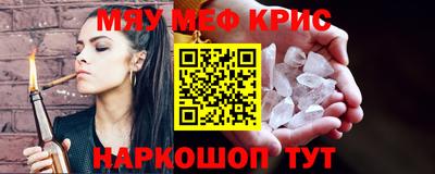 бутик Чапаевск