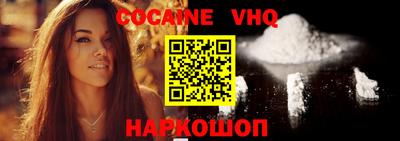 мефедрон VHQ Чебаркуль