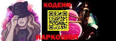 бутик Чапаевск