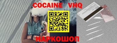 мефедрон VHQ Чебаркуль