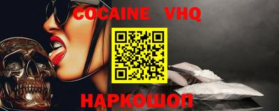 мефедрон VHQ Чебаркуль