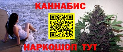 мефедрон VHQ Чебаркуль