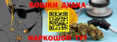 бутик Чапаевск