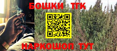 бутик Чапаевск