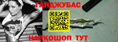 мефедрон VHQ Чебаркуль
