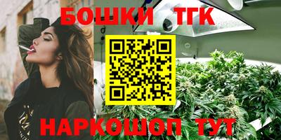 мефедрон VHQ Чебаркуль
