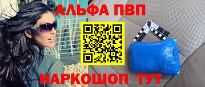мефедрон VHQ Чебаркуль