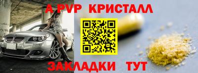 бутик Чапаевск