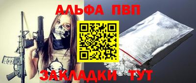мефедрон VHQ Чебаркуль
