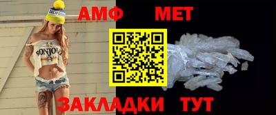 бутик Чапаевск