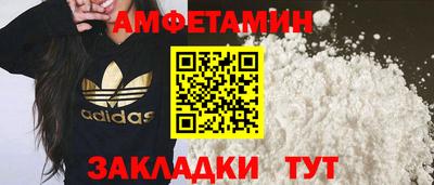мефедрон VHQ Чебаркуль