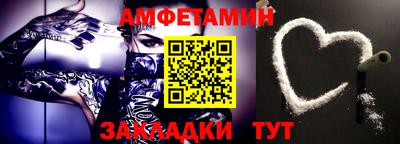 бутик Чапаевск