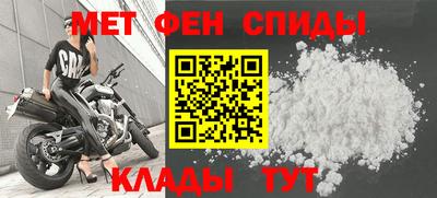 мефедрон VHQ Чебаркуль