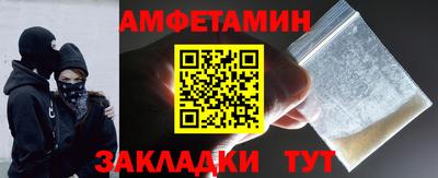 бутик Чапаевск