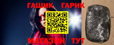 бутик Чапаевск