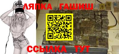 мефедрон VHQ Чебаркуль