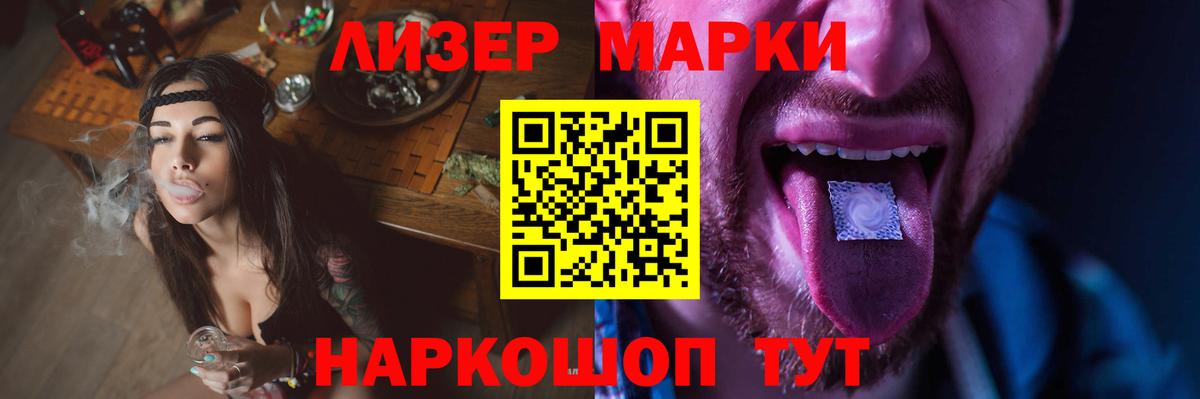 ЛСД экстази кислота  LSD-25 экстази ecstasy  Вход с VPN  Артёмовский 