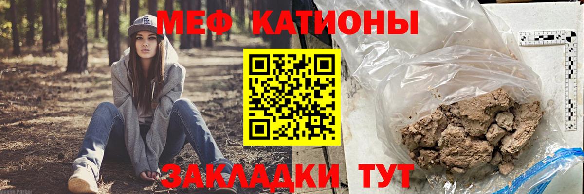 COCAIN  Артёмовский  Меф МЯУ МЯУ кристаллы  МАРИХУАНА  Вход с VPN 