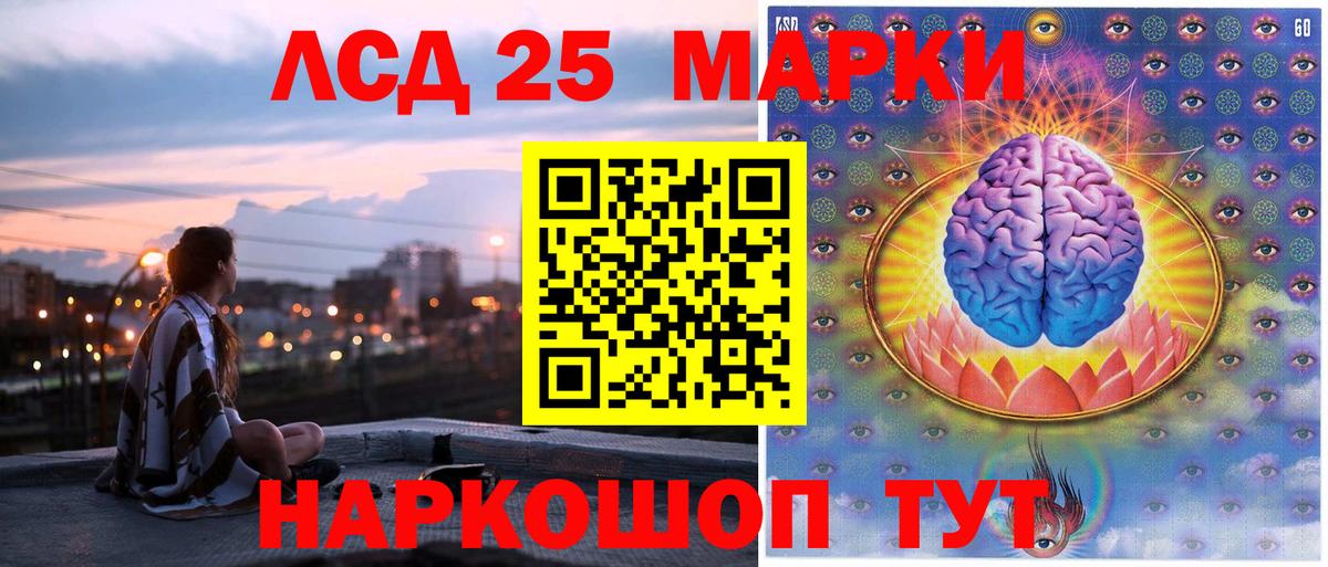 Марки N-bome 1,5мг Артёмовский