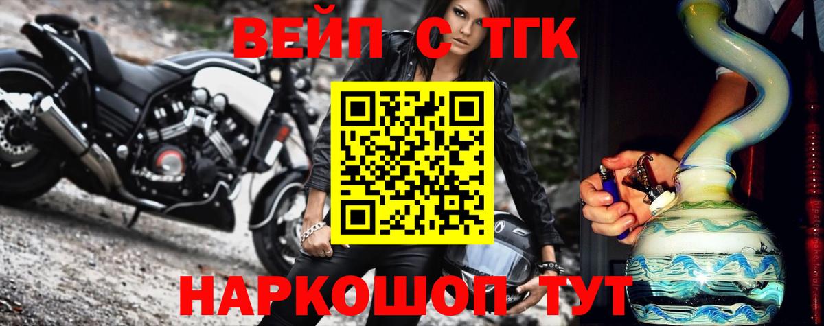 Героин Артёмовский