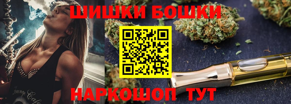 МАРИХУАНА сатива Артёмовский