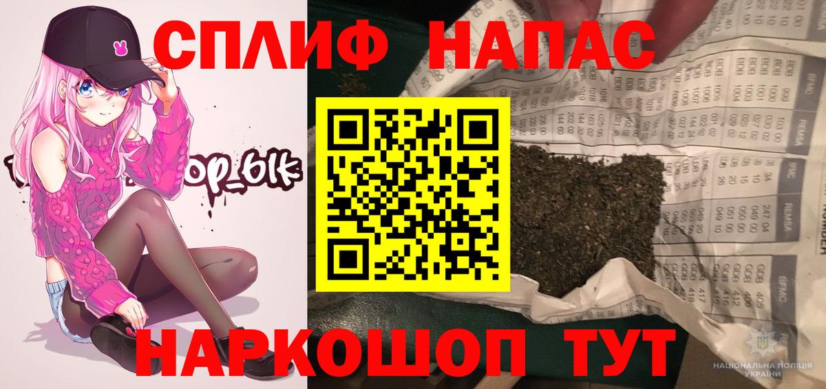 Артёмовский  Каннабис AK-47  Бошки марихуана Amnesia  Бошки марихуана Amnesia  Вход с VPN 